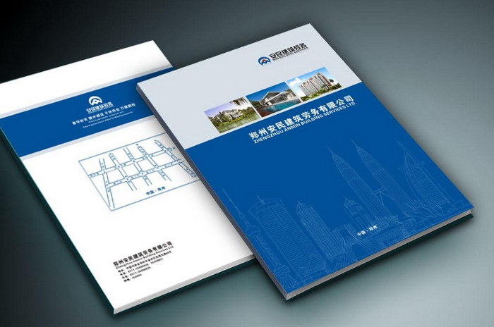 海珠區(qū)快印畫冊(cè) 畫冊(cè)裝訂制作