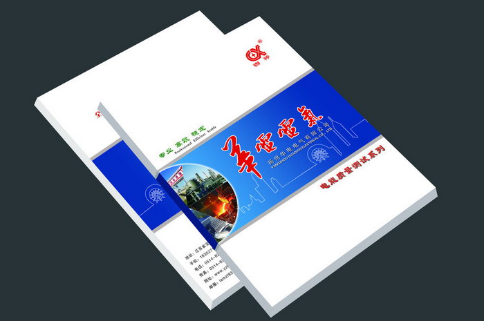 海珠區(qū)數(shù)碼直印畫冊(cè) 畫冊(cè)制作 畫冊(cè)裝訂