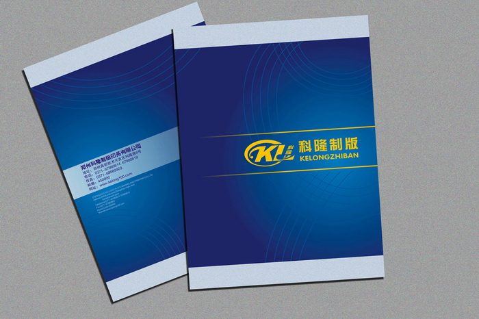 廣州市海珠區(qū)產(chǎn)品畫冊(cè)裝訂