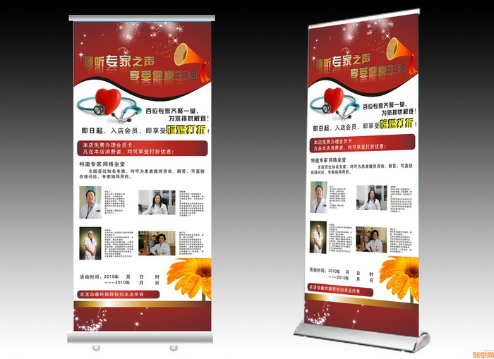 海珠區(qū)工業(yè)大道易拉寶、X展架?chē)娎L制作
