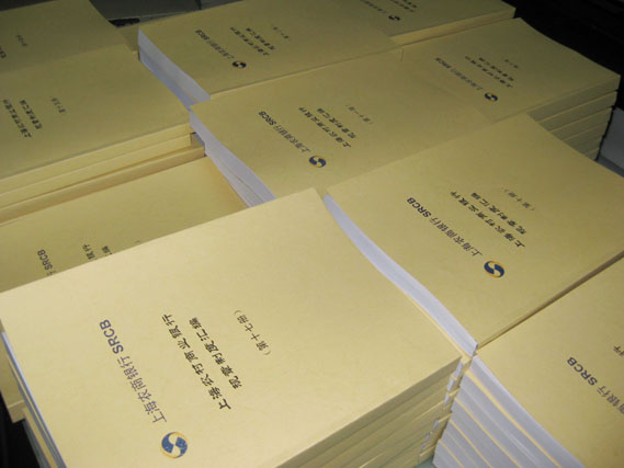 高速數(shù)碼打印、復(fù)印